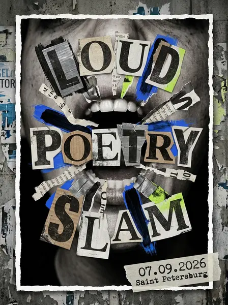 Афиша LOUD POETRY SLAM: открытый кричащий рот и буквы из газетных вырезок