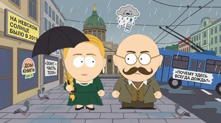 Мультяшная пара в стиле South Park под зонтом на Невском проспекте рядом с троллейбусом и голубями
